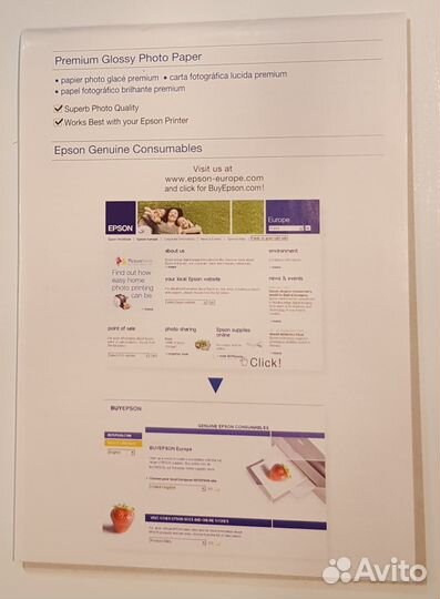 Набор фотобумаги Lomond, Epson