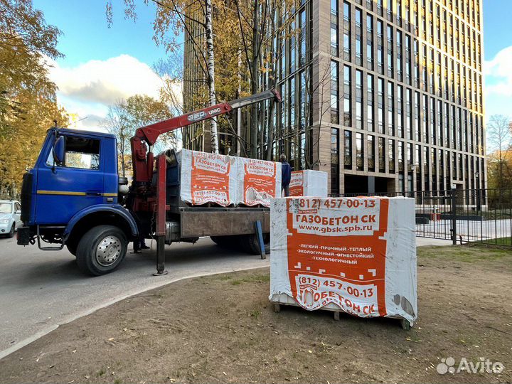 Газобетонные блоки с доставкой