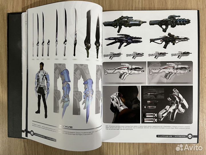 Артбук Mass Effect Andromeda