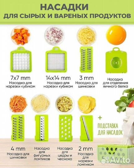 Овощерезка ручная 15в1