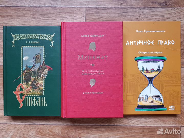 Художественные, детские и познавательные книги