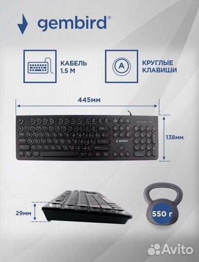 Клавиатура rgb мультимедийная с круглыми клавишами