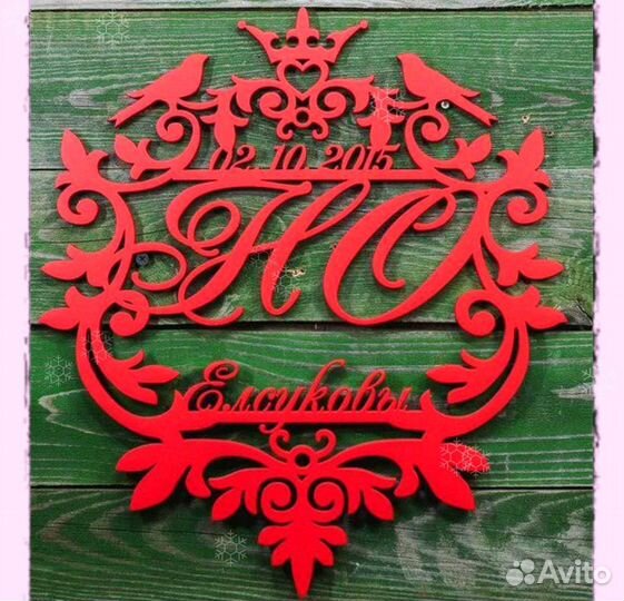 Монограмма на свадьбу (разные размеры)