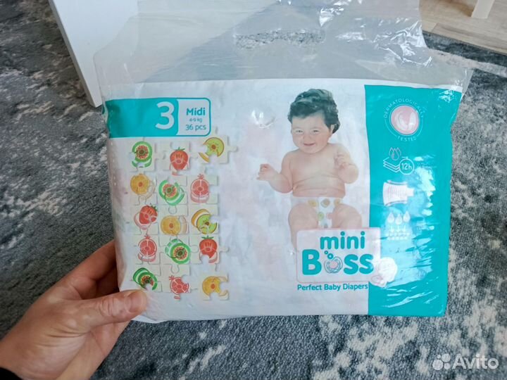 Подгузники