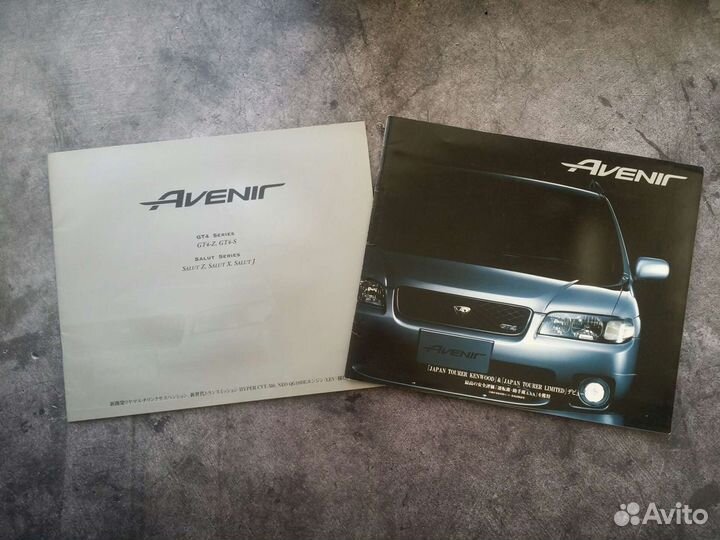 Nissan Avenir Дилерские каталоги