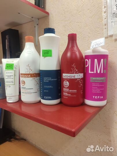 Шампунь и бальзам эстель