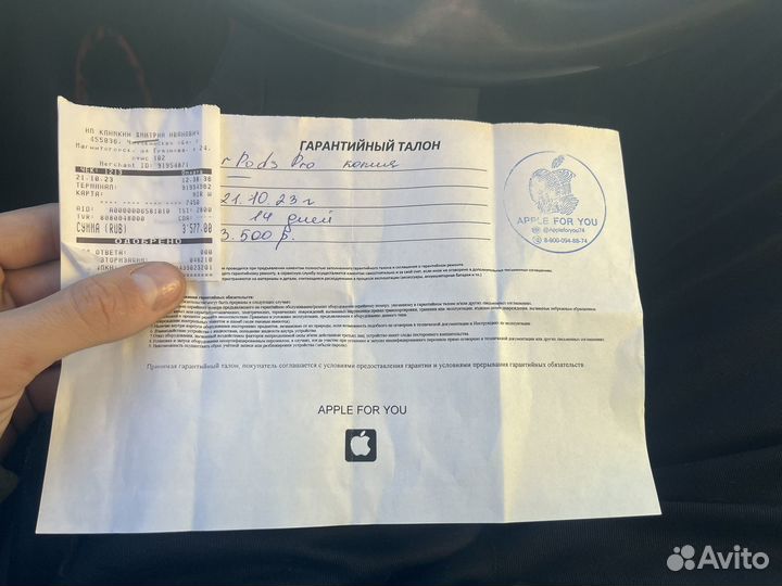 AirPods Pro премиум