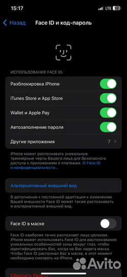 iPhone 12, 64 ГБ