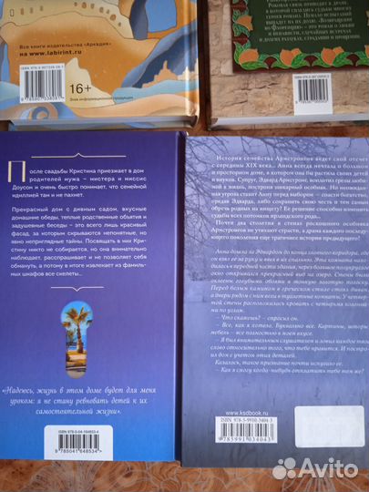 Книги разные