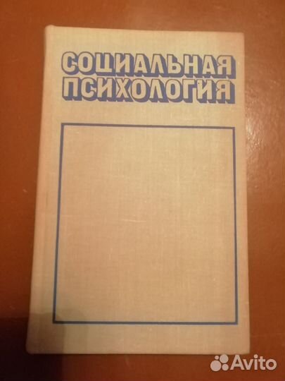 Книги психология, полководцы, русская повесть и др