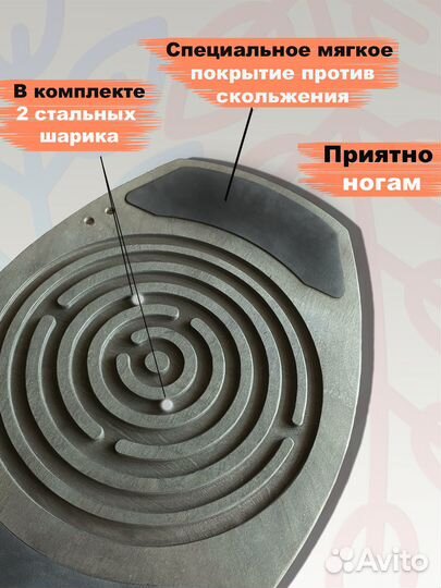 Баланс борд, балансборд, тренажер, баланс, для ног