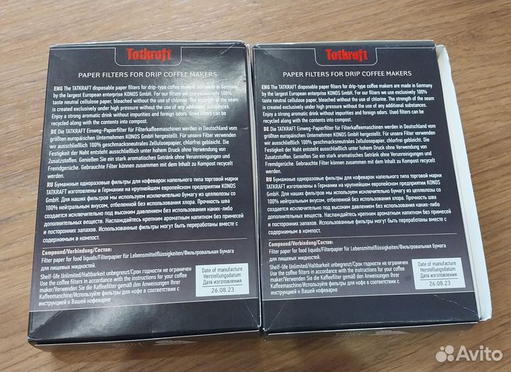 Фильтр для кофе № 4 tatkraft, бумаж. 100 шт,2 уп