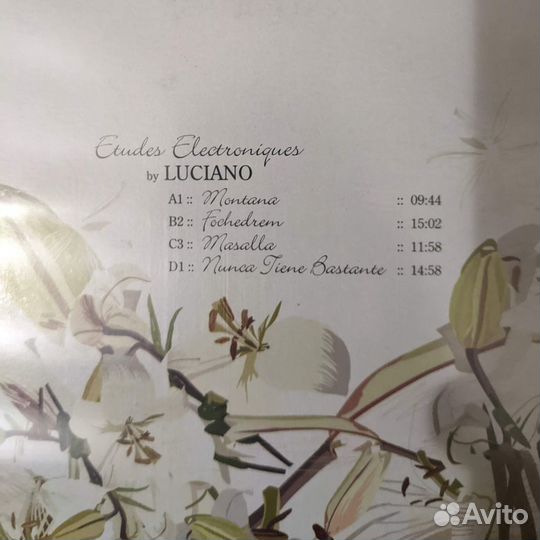 Виниловые пластинки с электронной музыкой