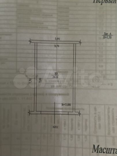 Гараж, 26 м²