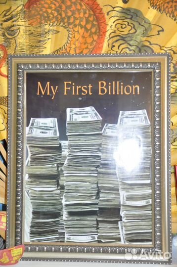 Картина денежная Доллары придут З0 на 40 sm