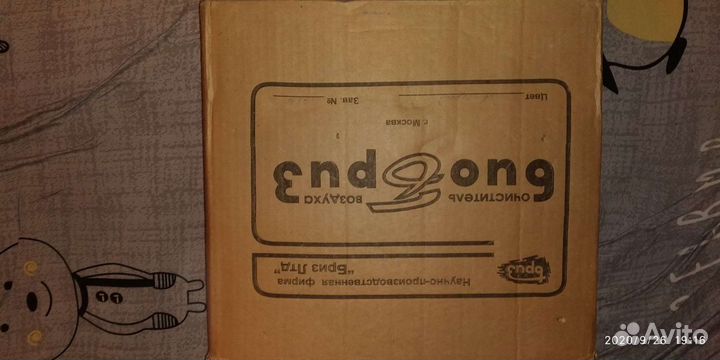 Очистить воздуха