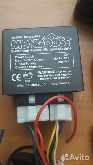 Автомобильные пульты от акустики, брелки, доводчик