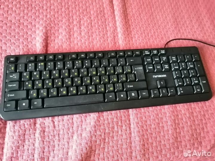 Клавиатура