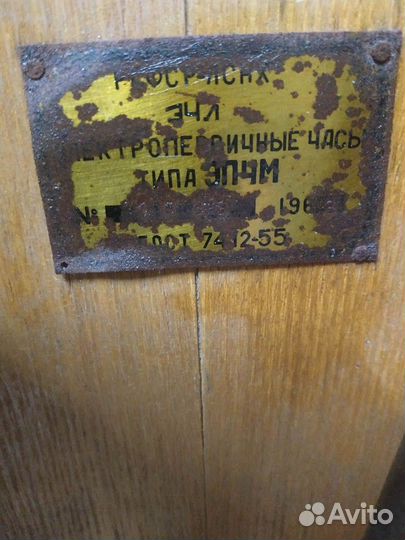 Первичные часы управление вторичными часами