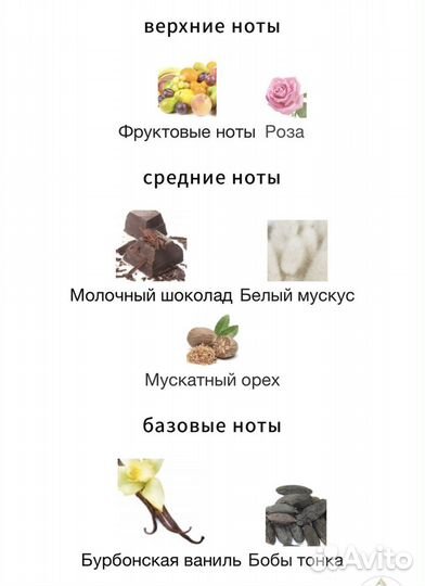 Распив Crystal Love For Her Attar Collection