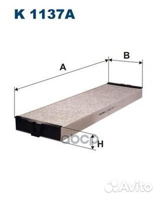 Фильтр салона угольный K1137A Filtron