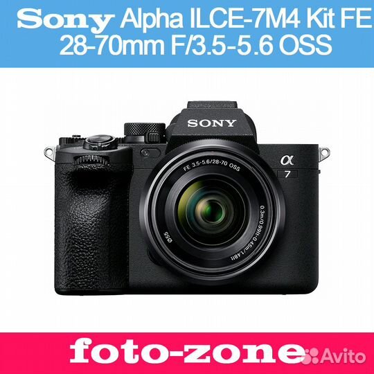Фотоаппарат Sony Alpha ilce-7M4 Kit FE 28-70mm