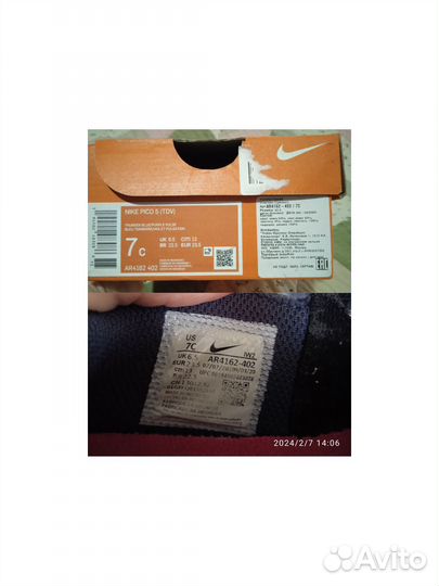 Кроссовки Nike pico 5 размер 23