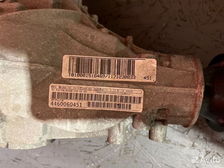 Редуктор переднего моста Mercedes-Benz Gle W292