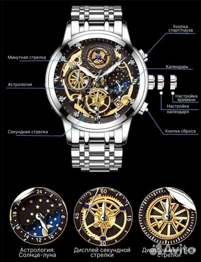 Мужские наручные часы электронные цифровые