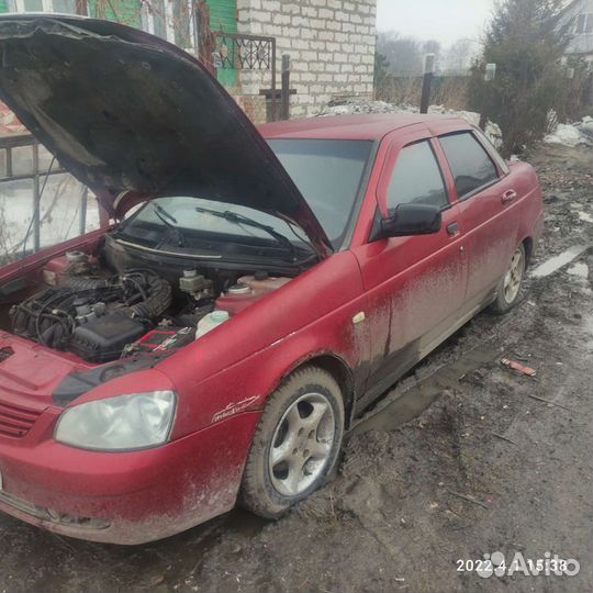 Выкуп авто