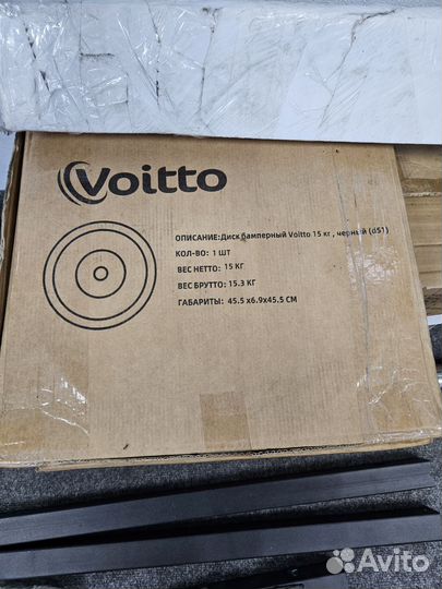 Блины бамперные, стойка и гриф