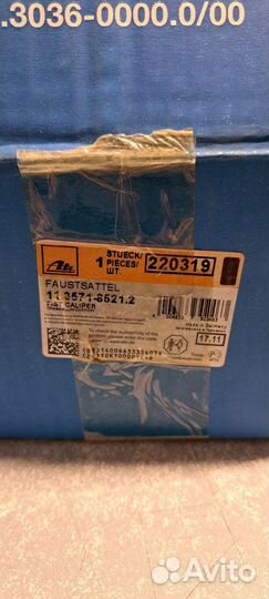 Суппорт передний правый ATE для Audi, Volkswagen