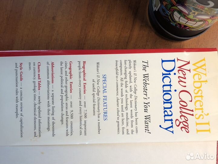 Англоязычный словарь webster’s 2