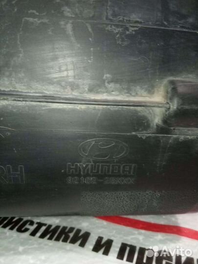 Автозапчасти