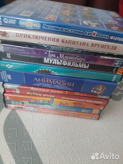 Диски DVD