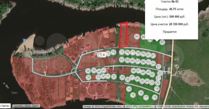 Участок 53 сот. (ИЖС)