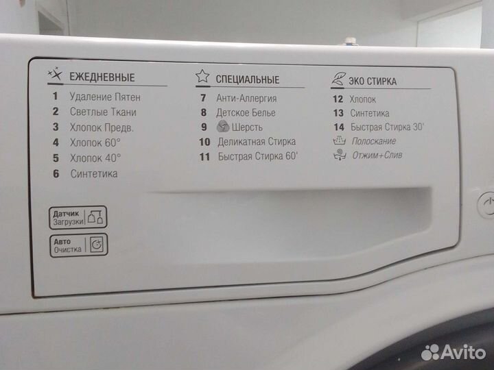 Стиральная машина б/у hotpoint ariston 5 кг