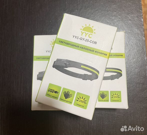 Фонарь налобный светодиодный