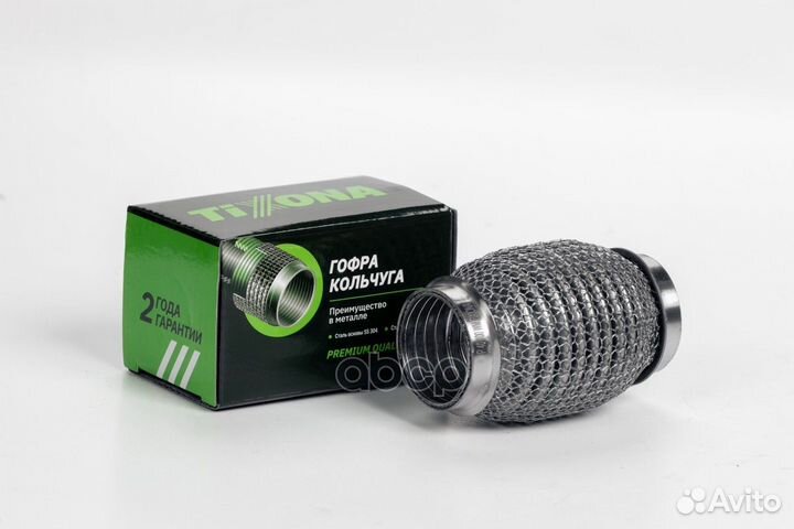 Гофра Кольчуга 40/100 (aisi 304 wire mesh