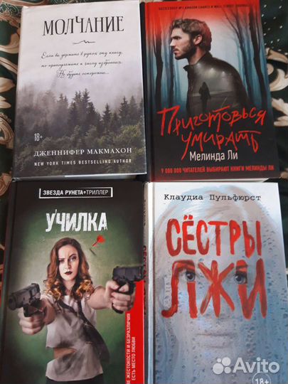 Книги