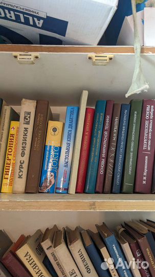 Книги по оптике и радиотехники радиоэлектронике