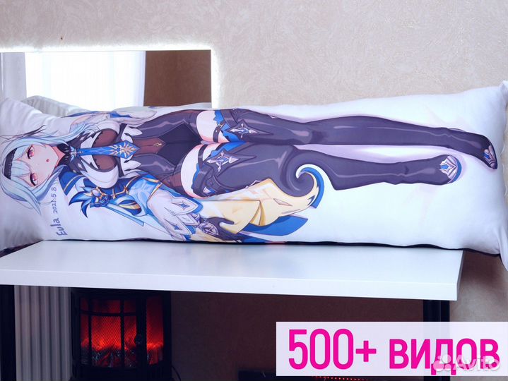 Дакимакура пышная подушка с ярким декором