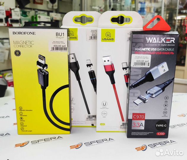 Магнитные кабели Type-C,iPhone, Micro USB