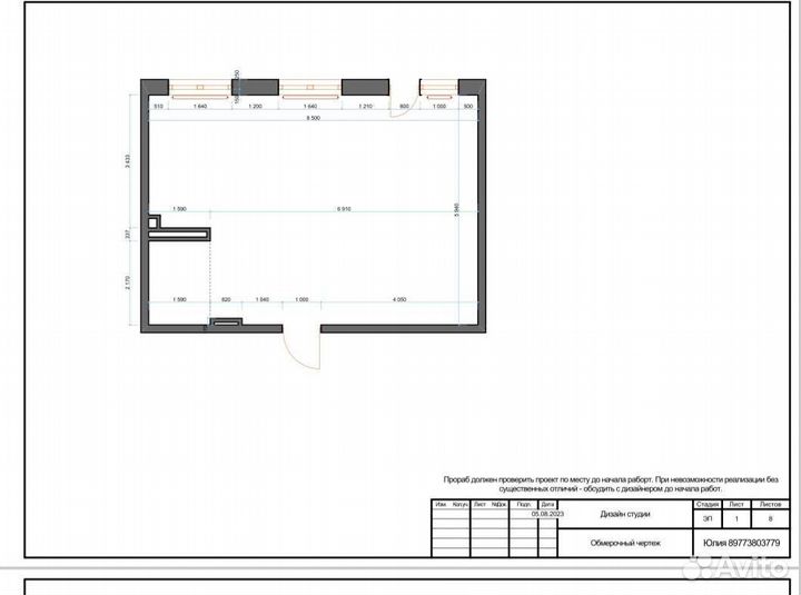 Дизайн интерьера