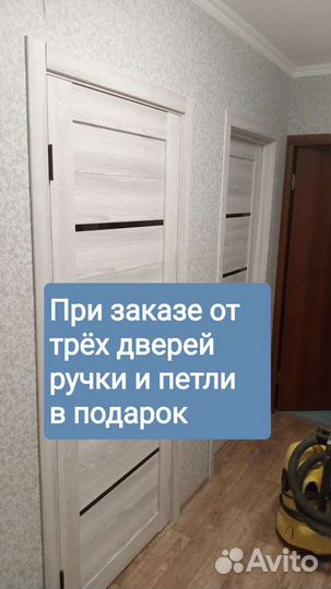 Межкомнатные двери с фурнитурой