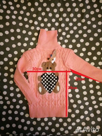 Свитер, кофта для девочки