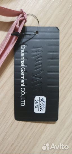 Бюстгальтер