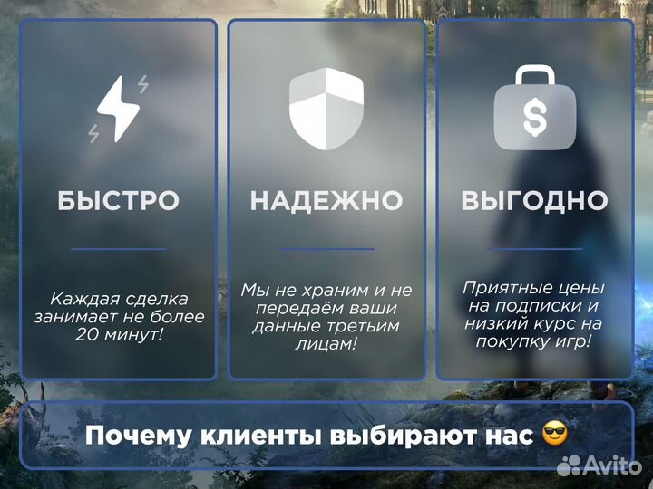 Аренда игр PS4 PS5 RU / Подпис