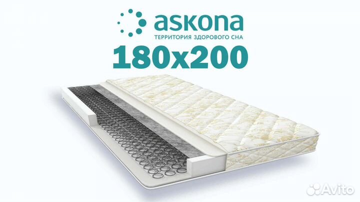 Матрас двухспальный