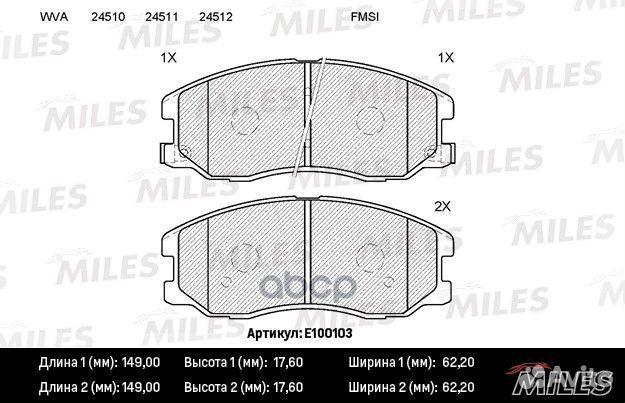 Колодки тормозные chevrolet captiva/opel antara